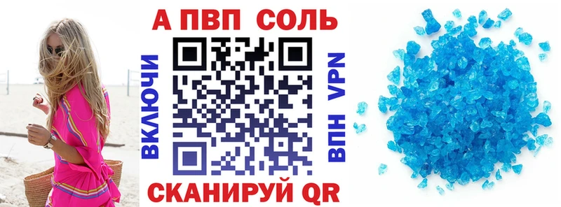 Все наркотики Медногорск ГАШИШ  Вейп ТГК  A PVP  Бошки Шишки  Мефедрон  COCAIN 