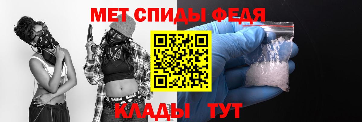 АМФ  АМФЕТАМИН Розовый  Вход с VPN  Медногорск 