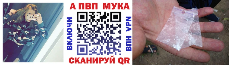 закладка Медногорск Alpha PVP Crystall