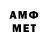 МЕТАДОН VHQ Jeka Verh