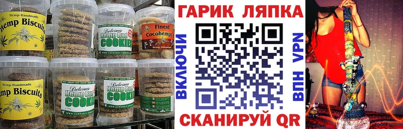как найти   Медногорск  дарк нет клад  Еда ТГК конопля 