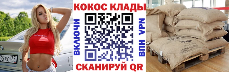 КОКАИН Columbia  цены наркотик  Медногорск 