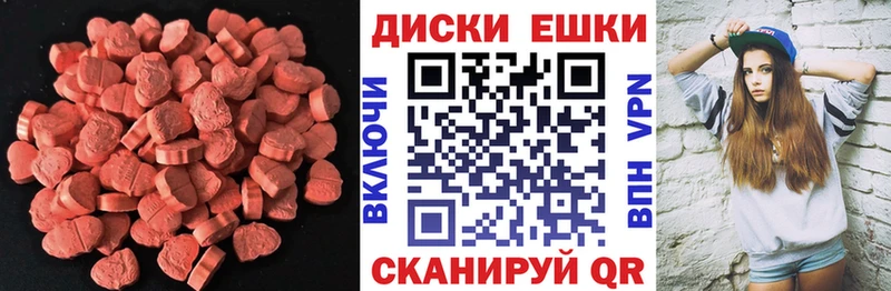 закладка Медногорск mega вход Ecstasy MDMA