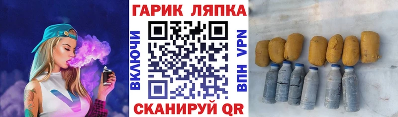 ГАШИШ hashish  купить наркотики сайты  Медногорск 
