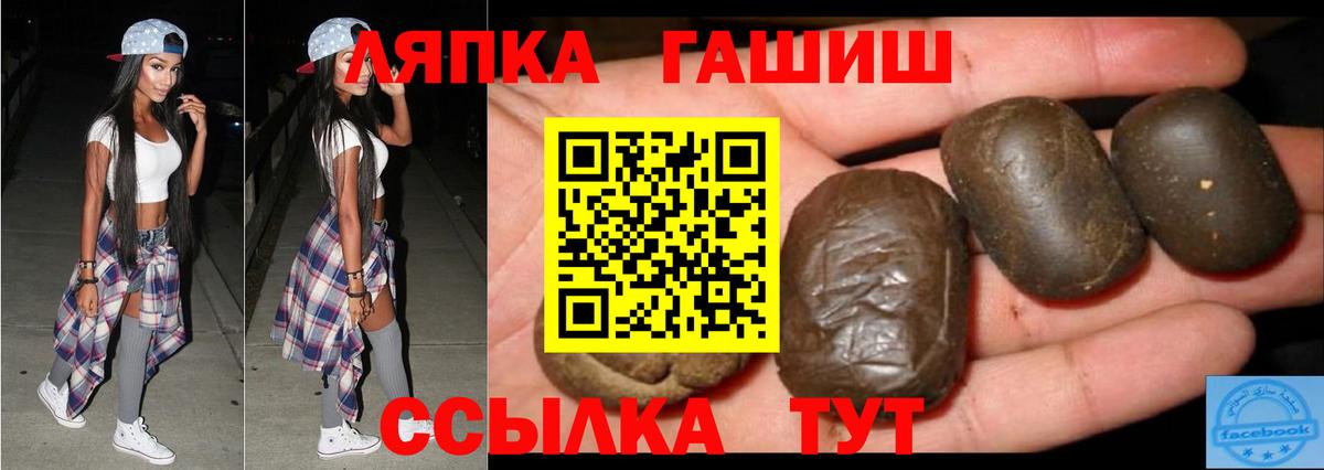 Медногорск  Гашиш хэш  ГАШИШ  Вход с VPN 
