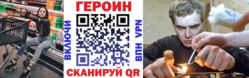 сколько стоит  Медногорск  Героин VHQ 