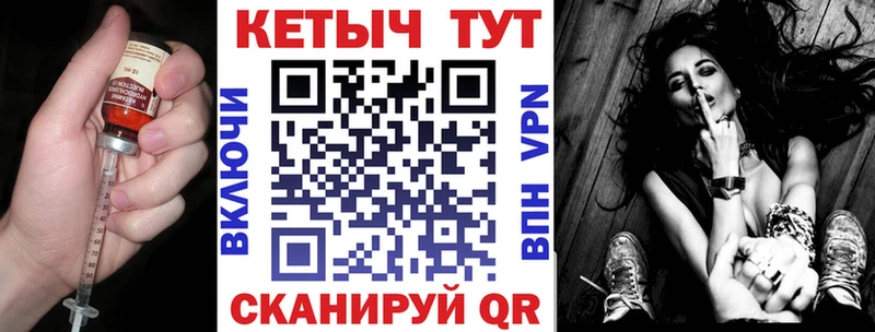 Кетамин VHQ  Медногорск 