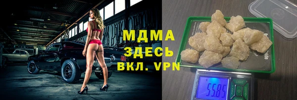 2c-b Майский