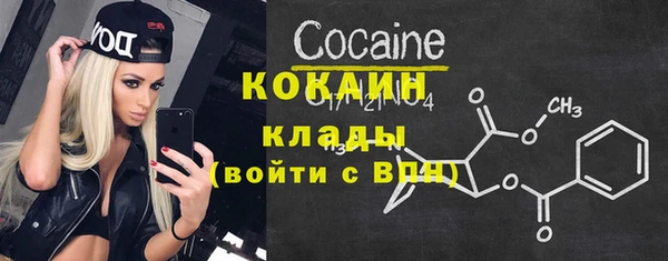 2c-b Майский