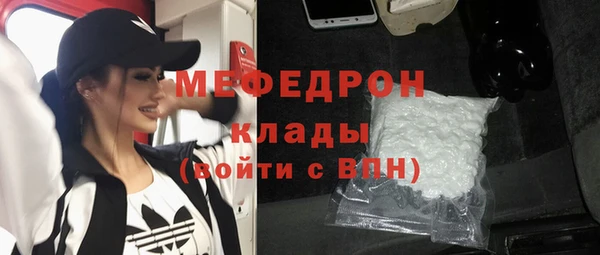 круглые Магадан