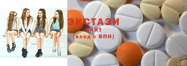 тгк Алагир