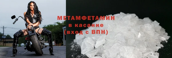 2c-b Майский