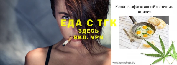 2c-b Майский