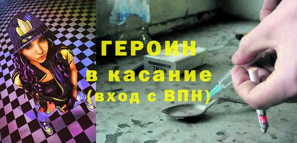 кристаллы Липки