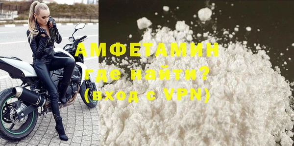 кокс Магас