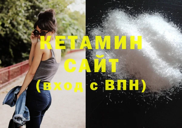 гашик Лихославль