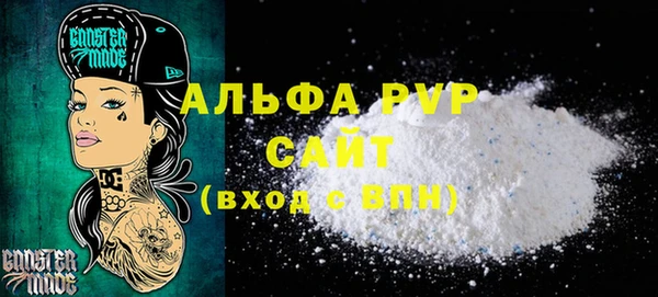 МДМА Лиски