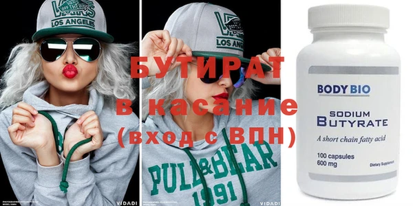 кокс Магас