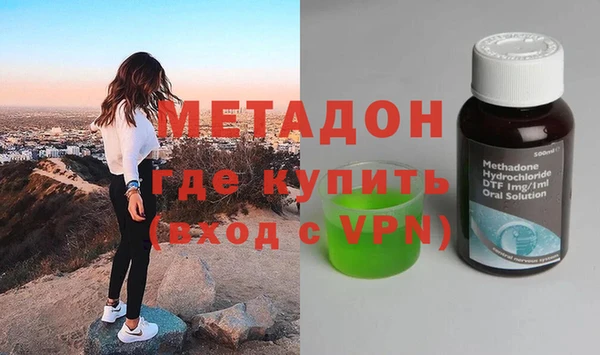 круглые Магадан