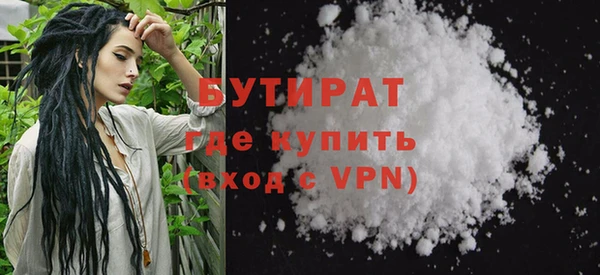 2c-b Майский