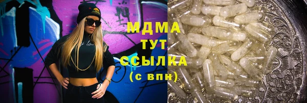 кокс Магас