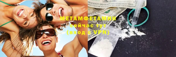 2c-b Майский