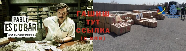 кокс Магас