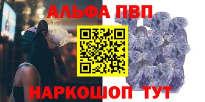 соль ск Донецк