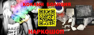 соль ск Донецк