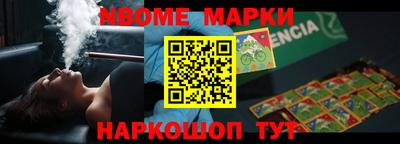 ALPHA PVP Донской