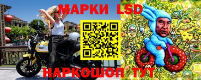 соль ск Донецк