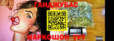 соль ск Донецк