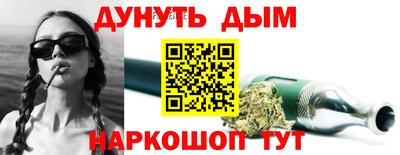 марки nbome Дубна
