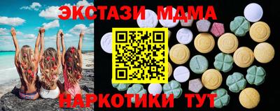 соль ск Донецк
