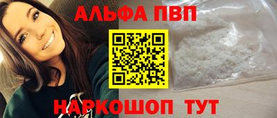 марки nbome Дубна