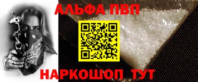 соль ск Донецк