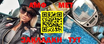 амфетамин Заводоуковск