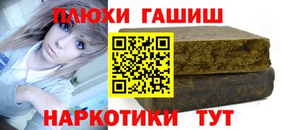 марки nbome Дубна