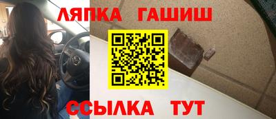 соль ск Донецк