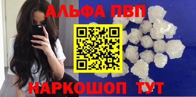марки nbome Дубна