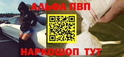 марки nbome Дубна