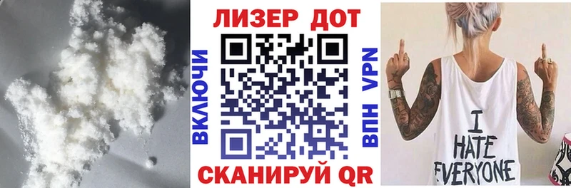 Лсд 25 экстази кислота  Медногорск 