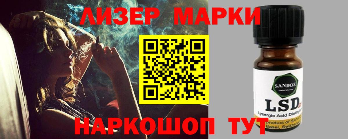 ЛСД экстази ecstasy Медногорск