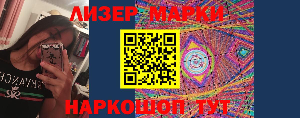 LSD-25 экстази кислота  LSD-25 экстази кислота  Медногорск  Вход с VPN 