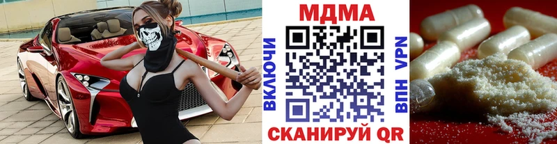 MDMA молли  Медногорск 