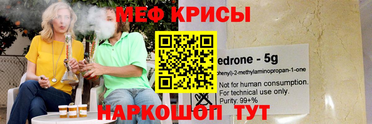 OMG маркетплейс  Меф  МЯУ-МЯУ  Вход с VPN  Мефедрон VHQ  Медногорск  МЕФ 4 MMC 