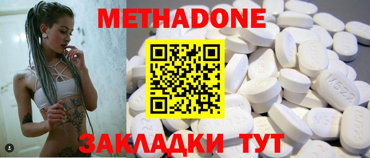 Гашиш Медногорск