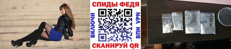 МЕТАМФЕТАМИН витя Медногорск