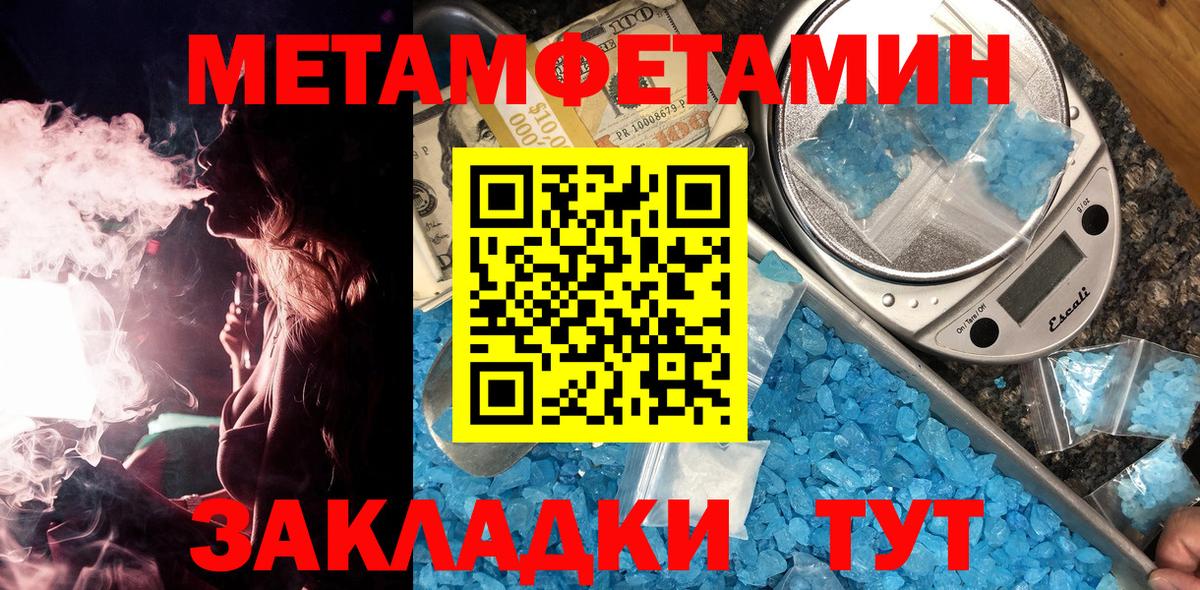 Каннабис  ГАШ  Кокаин  Медногорск  Вход с VPN  Меф кристаллы 