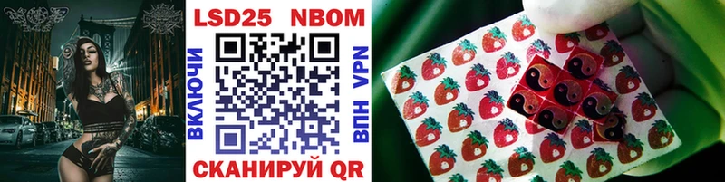 гидра онион  наркотики  Медногорск  Марки 25I-NBOMe 1500мкг 